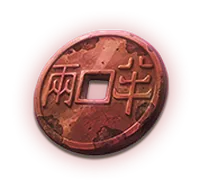 紅半兩錢
