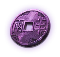 綠半兩錢