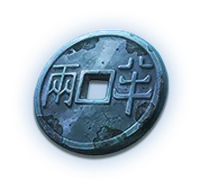 紫半兩錢