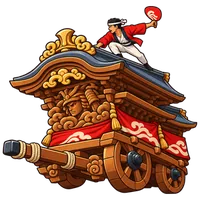 疾走山車