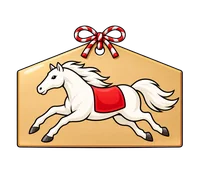 絵馬