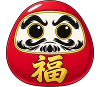開眼の達摩
