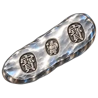 丁銀