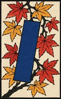 紅葉の青短