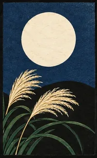 芒に月