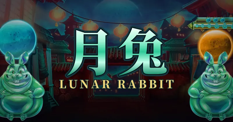 月兔的遊戲封面