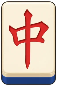 中