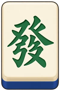 發