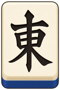 東
