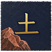 土