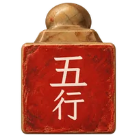 落款印