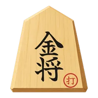 打った金