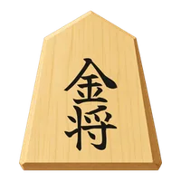 金將