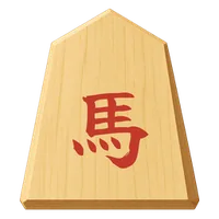 馬
