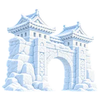 雪城門