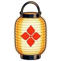御用提燈