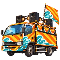 地方車